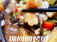 -锦尚阁烤鱼•天津菜(宣武门胡同店)