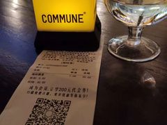 -COMMUNE幻师(渔人码头店)