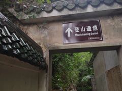 -叠彩山景区