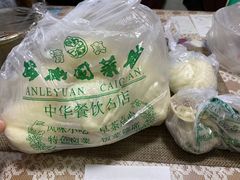 -清真·安乐园菜馆(茶南店)