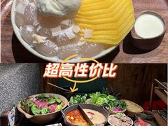 -大龙燚·旷野鲜火锅(广州首店)