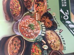 -光海·乡记酸菜鱼·始于1996(花园路店)