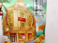 -皇饭儿·王润兴酒楼(河坊街店)