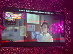 -星聚会KTV X Party(上海真如中海环宇城店)