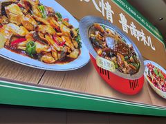 -鲁南仔·滕州炒鸡(经三路店)