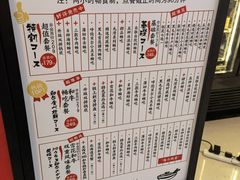 菜单-一绪に和牛寿喜烧(龙华壹方天地店)