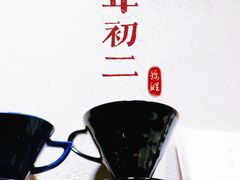 -Jeans Coffee牛仔裤咖啡