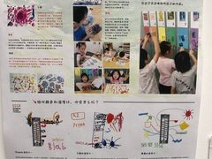 -UCCA Kids 儿童美育
