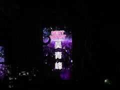 -上海国际音乐村