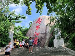 -海南分界洲岛旅游区