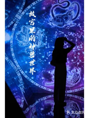 深圳【展】故宫里的神兽世界 清宫兽谱多媒体展