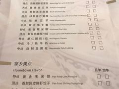 -湛江花园酒店·桃园馆