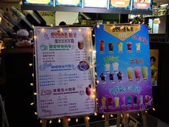 -SUGAR糖薯·章鱼烧(鹏欣水游城店)