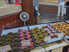 -祥禾饽饽铺·中式糕点(北京来福士店)