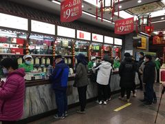 -张一元(总店)