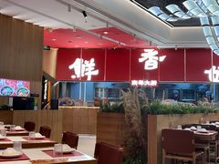 -好好彩啫啫煲·广东小馆(上海七宝领展广场店)