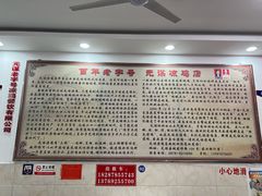 -元谋凉鸡店(百年老店)