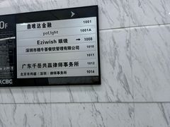 -Eziwish眼镜·蔡司授权店