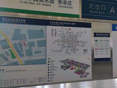 -朱辛庄(地铁站)