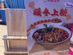 -小杨生煎(周浦万达店)
