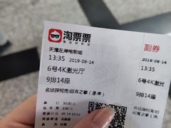 -左岸国际电影城(泉汇购物广场店)