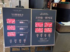 -左庭右院鲜牛肉火锅黑金店(陆家嘴中心店)