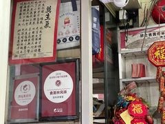 -胜利茶餐室
