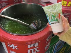 -鲍氏老字号冷热饮老店(瑞安店)