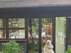 -Carmen卡门西班牙餐厅