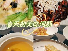 -沈灶河豚宴·河豚融合餐厅(汉中路店)