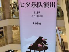 -柏威年大连购物中心