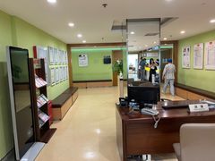 -爱康国宾体检中心(建国门分院)