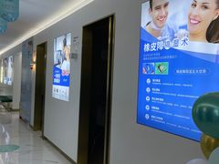 -美可普口腔医院(东街分店)