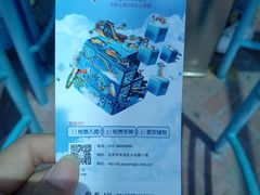 -欢乐水魔方水世界
