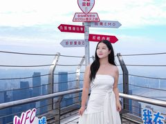 -WFC会仙楼观景台