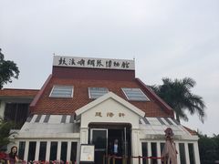 -鼓浪屿钢琴博物馆