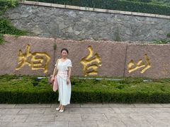 -烟台山景区