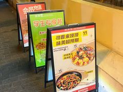 -顶顶香煎饼家常菜(金花南路店)