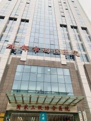 -成都西区医院整形美容