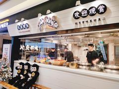 -新太二·鲜料川菜(群光广场店)