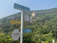 -句容茅山景区