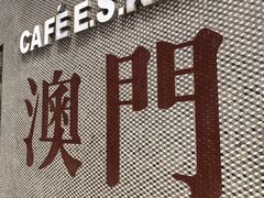 -小泉居(水坑尾店 )