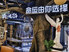 -暴风岛沉浸式体验馆(百联世纪店)