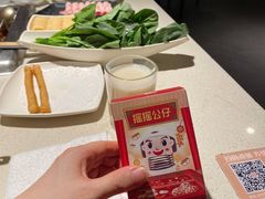 豆浆-海底捞火锅鲜切牛肉主题店(长寿路店)