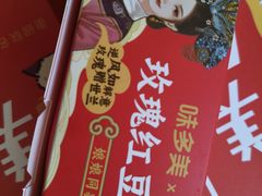 -味多美蛋糕(航天桥店)
