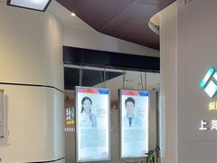 -泰康拜博口腔(松江印象城臻尔店)