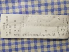 -屯老二农家铁锅炖·行业领军者(梅江店)