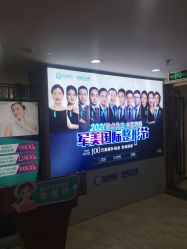 -重庆军美医疗美容医院