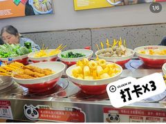 -围辣串串小火锅(李家村万达广场店)