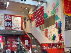 -赵美丽·重庆社区火锅·直营店(火车东站·中豪国际店)